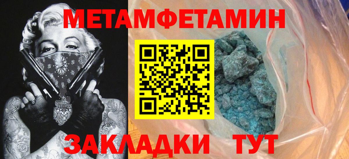 АМФ  АМФЕТАМИН Розовый  Вход с VPN  Кунгур  АМФЕТАМИН 