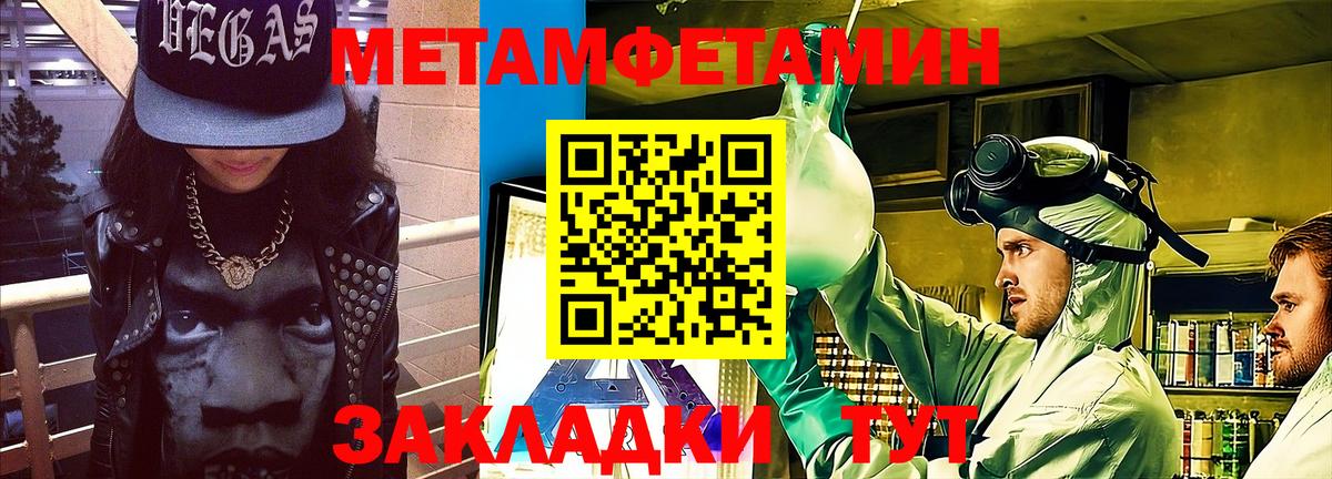 АМФ VHQ Кунгур