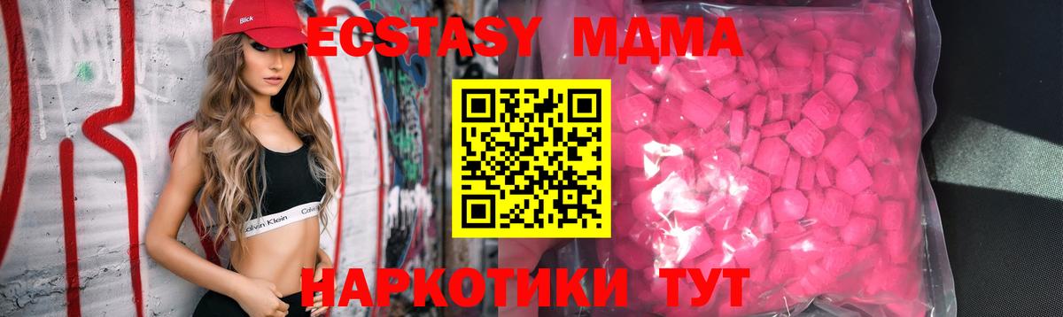 Ecstasy бентли Кунгур