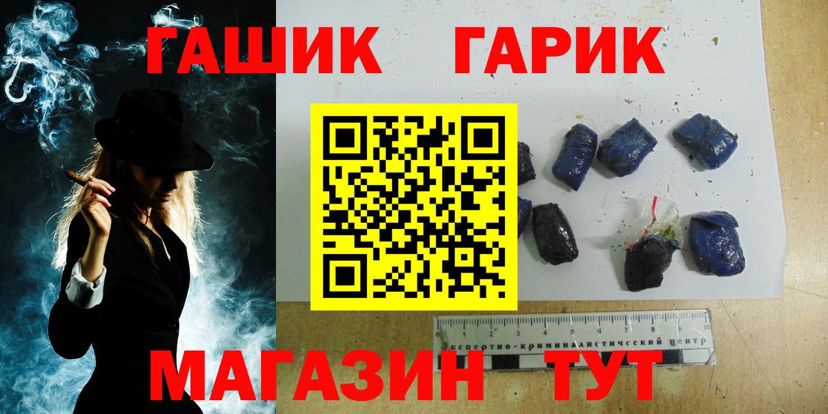 ГАШИШ  Гашиш Ice-O-Lator  ГАШ Ice-O-Lator  Вход с VPN  Кунгур 