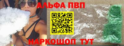 мефедрон VHQ Жуковский