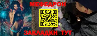 трава Заволжье