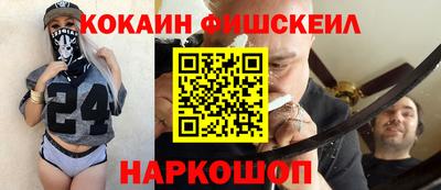 мефедрон VHQ Жуковский