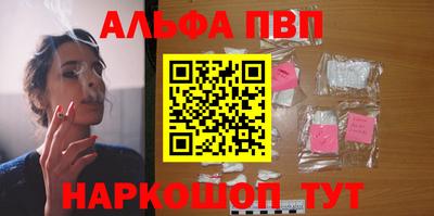 трава Заволжье