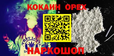 мефедрон VHQ Жуковский