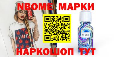 трава Заволжье