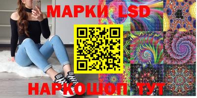 трава Заволжье