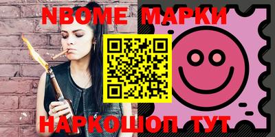 мефедрон VHQ Жуковский