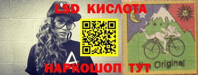 трава Заволжье