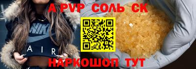 круглые Заводоуковск