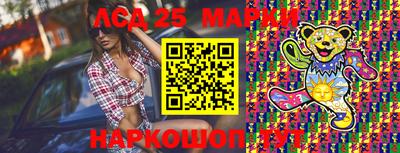 круглые Заводоуковск