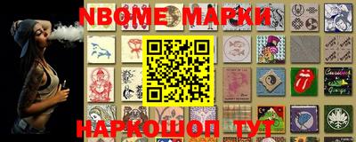 мефедрон VHQ Жуковский