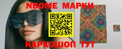 круглые Заводоуковск