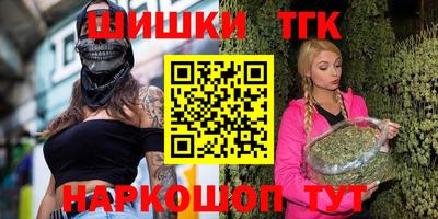 мефедрон VHQ Жуковский