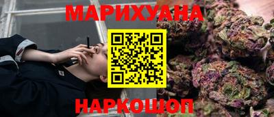трава Заволжье