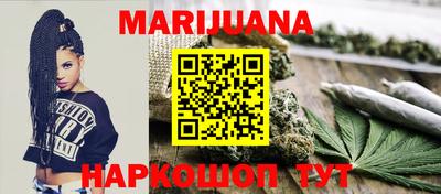 трава Заволжье