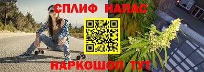 трава Заволжье
