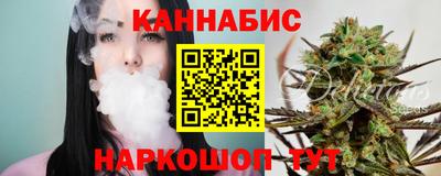 трава Заволжье