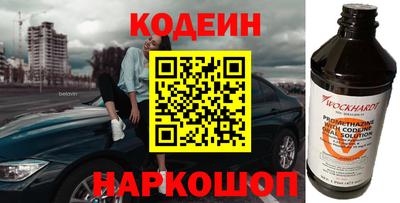мефедрон VHQ Жуковский