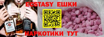 круглые Заводоуковск