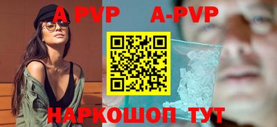 мефедрон VHQ Жуковский