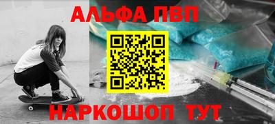 мефедрон VHQ Жуковский