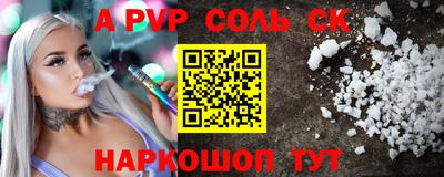 мефедрон VHQ Жуковский