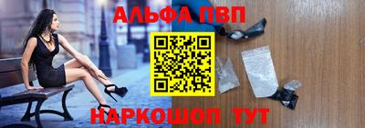 мефедрон VHQ Жуковский