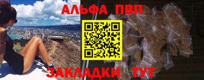 мефедрон VHQ Жуковский