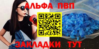 круглые Заводоуковск