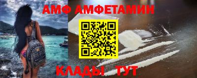 мефедрон VHQ Жуковский