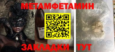 трава Заволжье