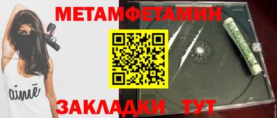 трава Заволжье