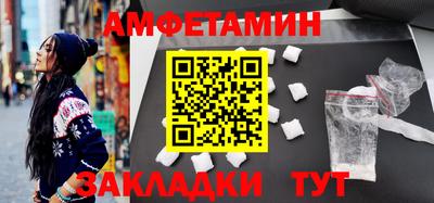 трава Заволжье
