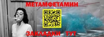 круглые Заводоуковск