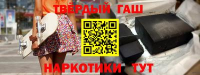 трава Заволжье