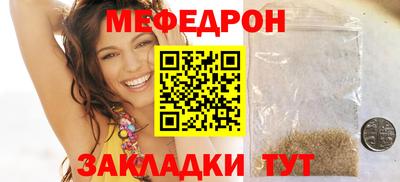 трава Заволжье