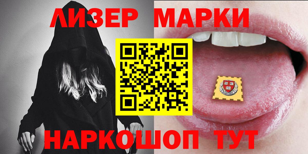 Лсд 25 экстази кислота Кунгур
