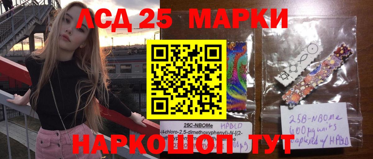 Кунгур  Лсд 25 экстази ecstasy  Вход с VPN  Лсд 25 экстази ecstasy 