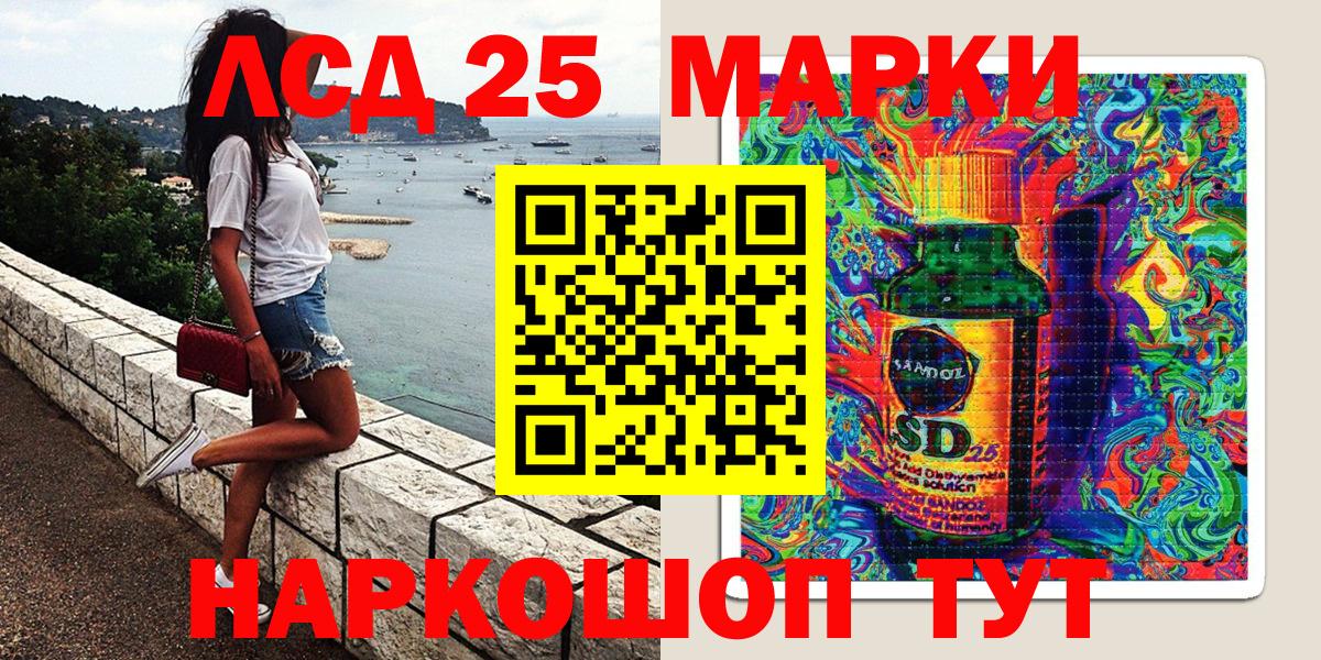 Марки 25I-NBOMe 1,5мг  Марки N-bome  где продают   Вход с VPN  Кунгур 