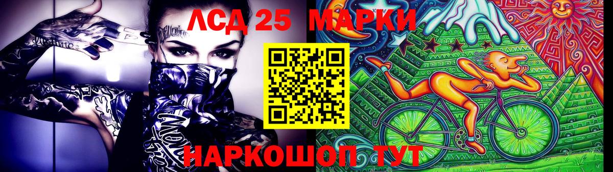 Марки NBOMe 1,5мг Кунгур