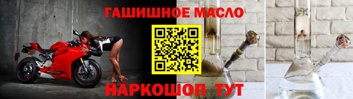 цены   Дистиллят ТГК концентрат  Вход с VPN  Дистиллят ТГК концентрат  Кунгур 